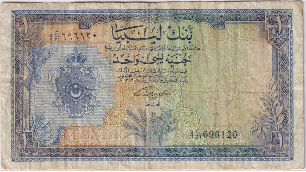 Libya Note Pick #25 1963 1 Pound, F (holes)