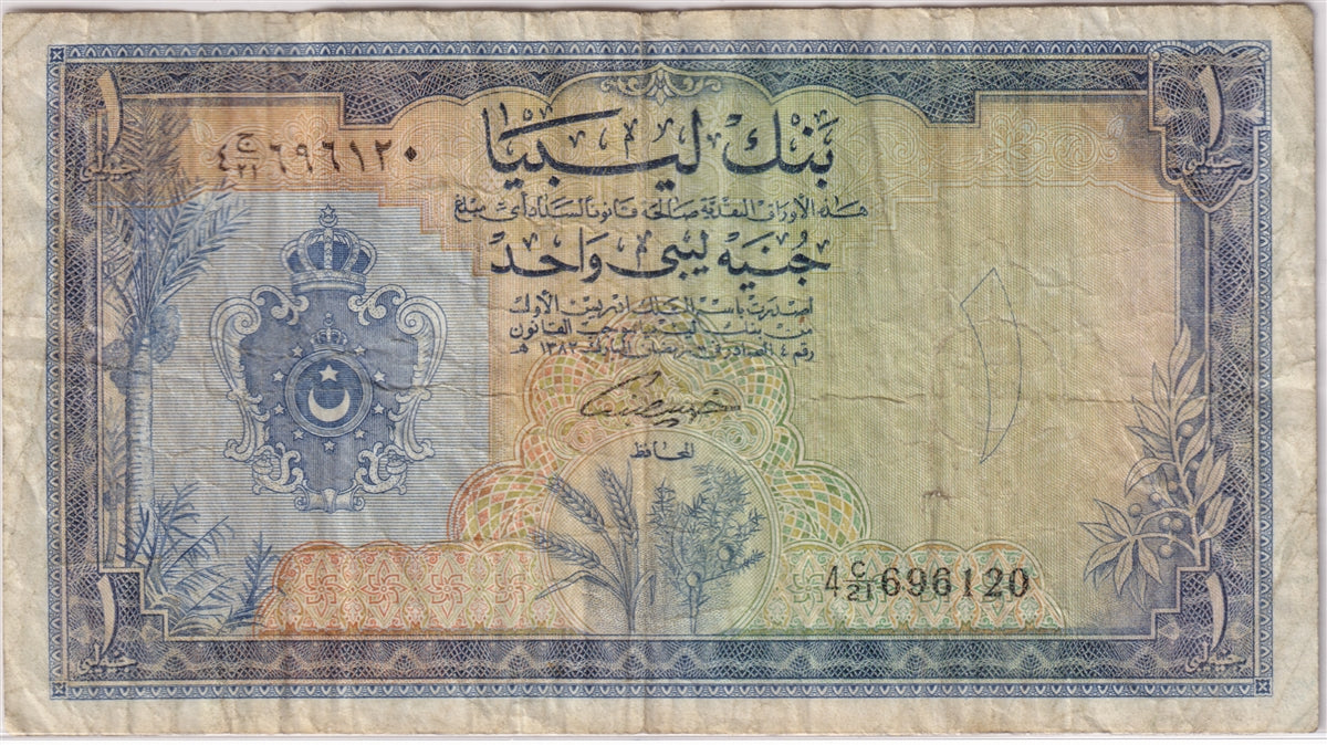 Libya Note Pick #25 1963 1 Pound, F (holes)