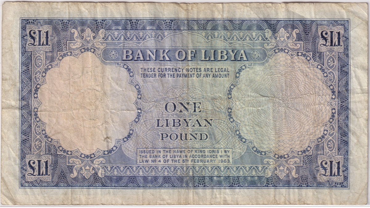Libya Note Pick #25 1963 1 Pound, F (holes)