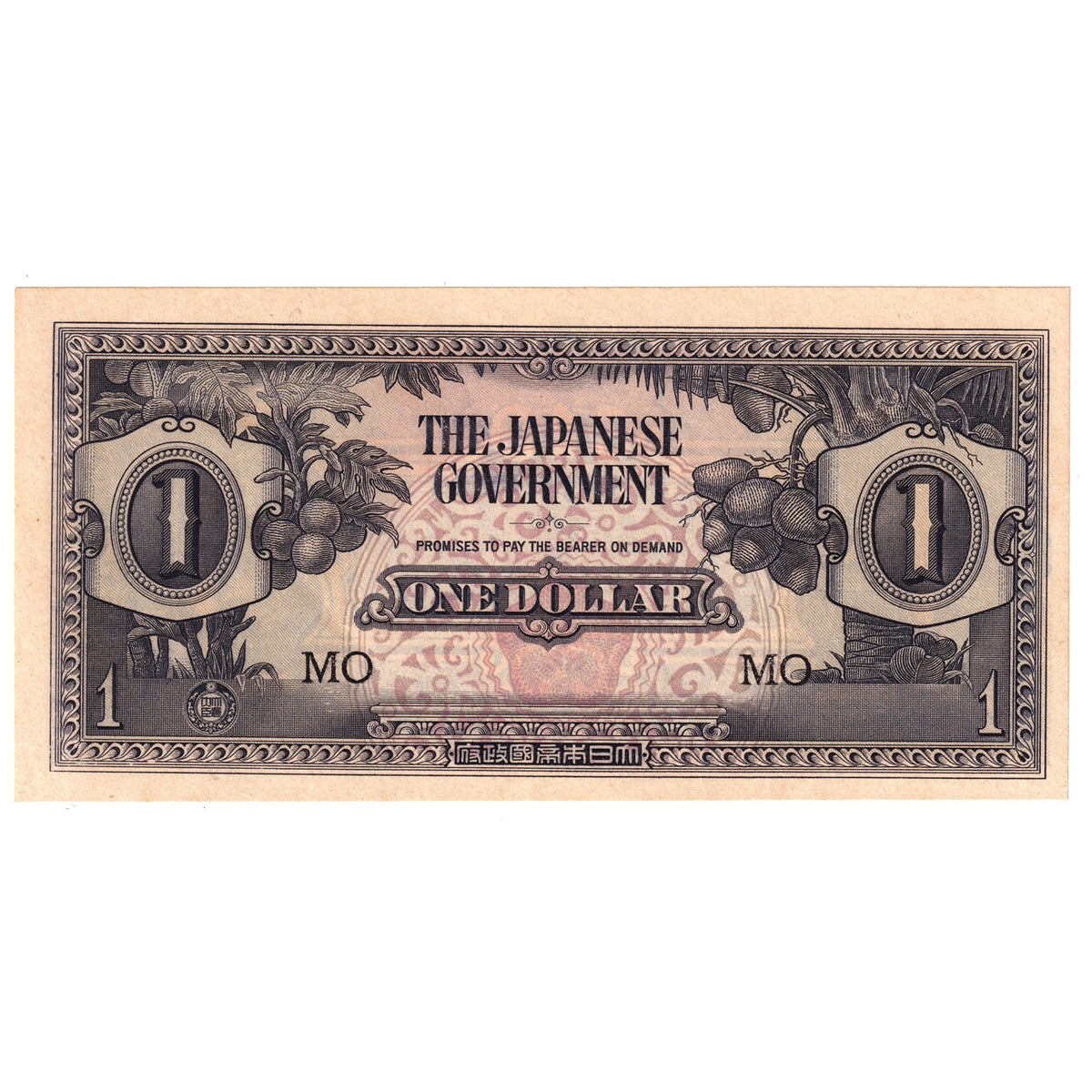 Malaya Note 1942 1 Dollar, Japanese Government, UNC