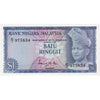 Malaysia Note 1967-72 1 Ringgit, Old Spelling, UNC