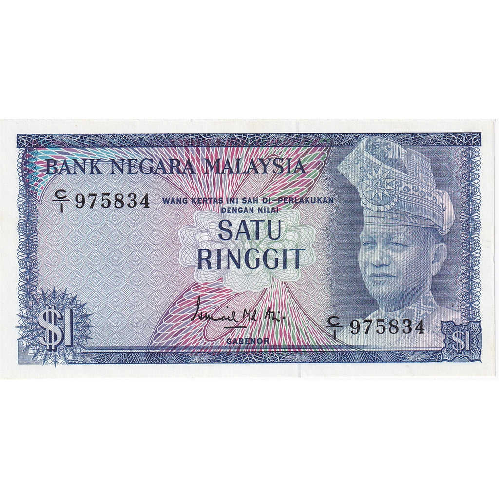 Malaysia Note 1967-72 1 Ringgit, Old Spelling, UNC