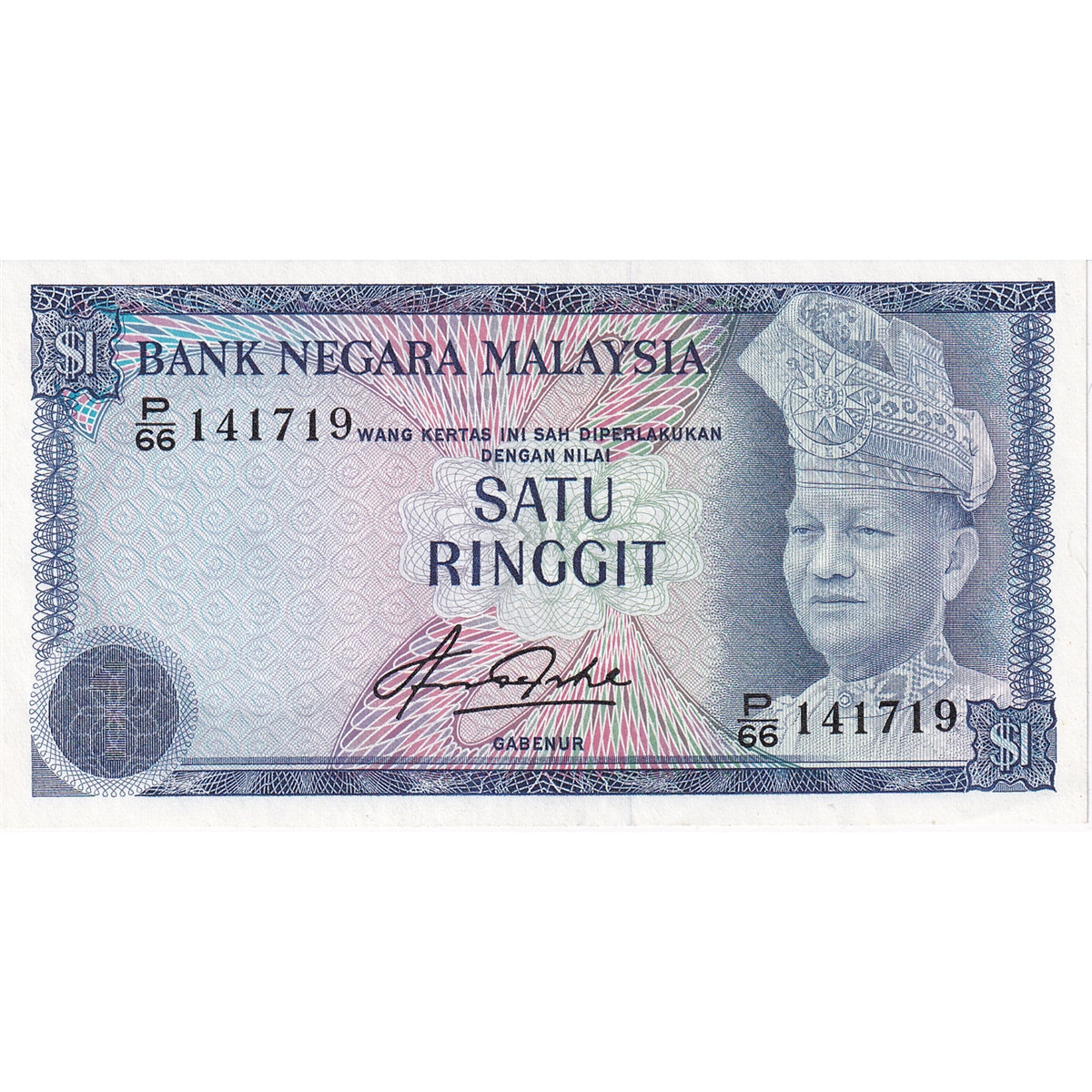 Malaysia Note 1981 1 Ringgit, UNC