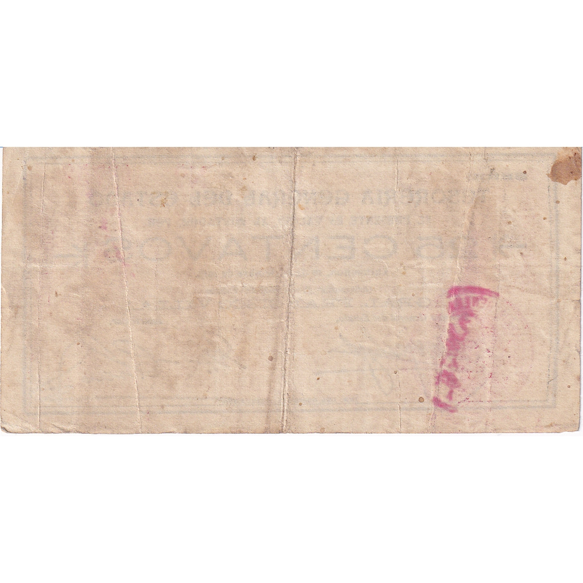 Mexico Note 1915 25 Centavos, VF