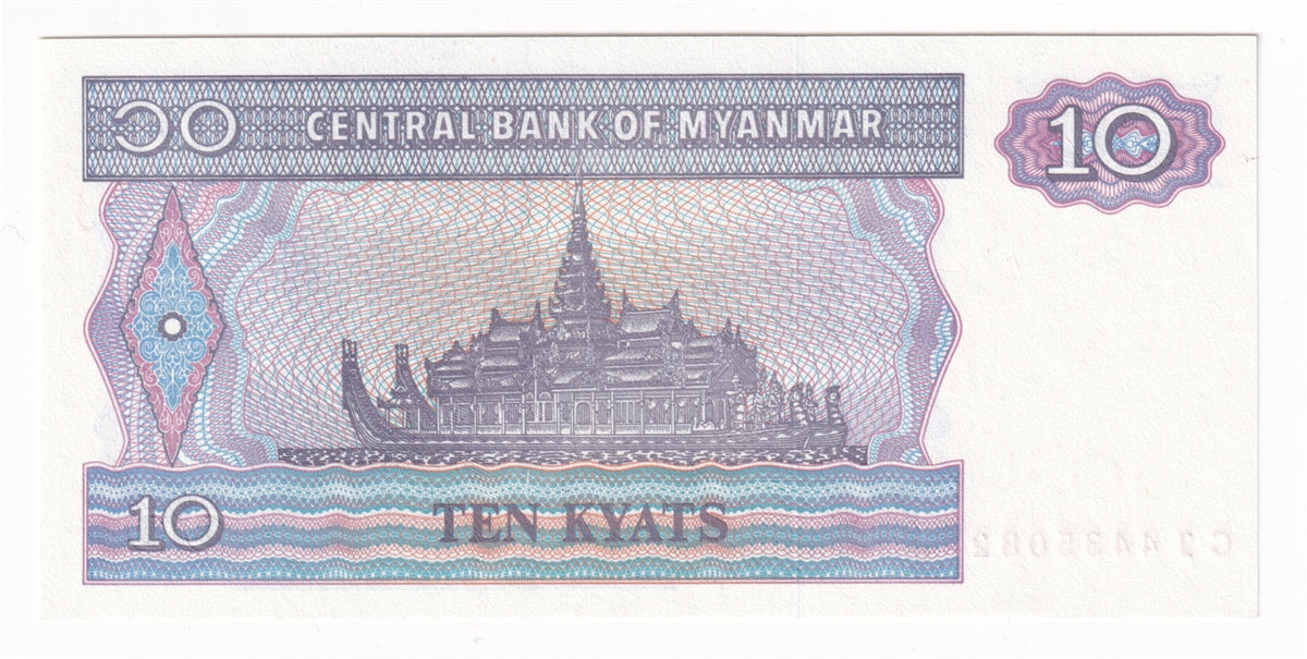 Myanmar Note 1996 10 Kyats, UNC