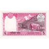 Nepal Note 1974 1 Rupee, UNC