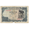 Spain 1971 500 Pesetas Note, Pick #153a, CIRC