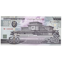 North Korea 1998 500 Won Note, Pick #44a, UNC