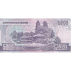 North Korea Note 2006 5000 Won, UNC