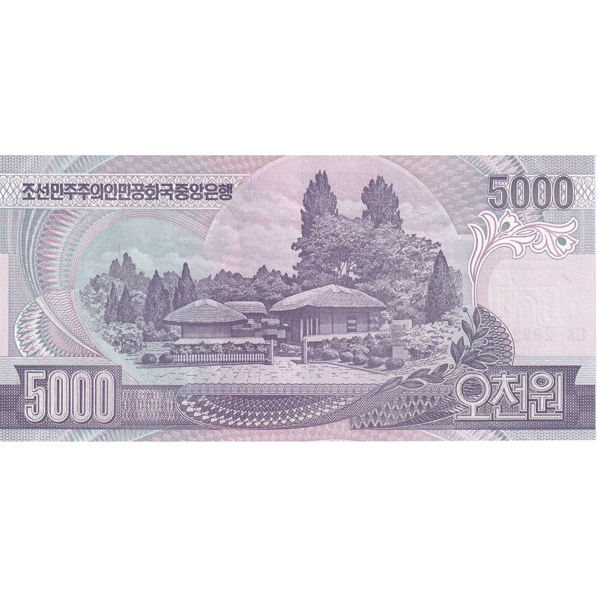 North Korea Note 2006 5000 Won, UNC