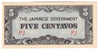 Philippines Note 1942 5 Centavos, UNC