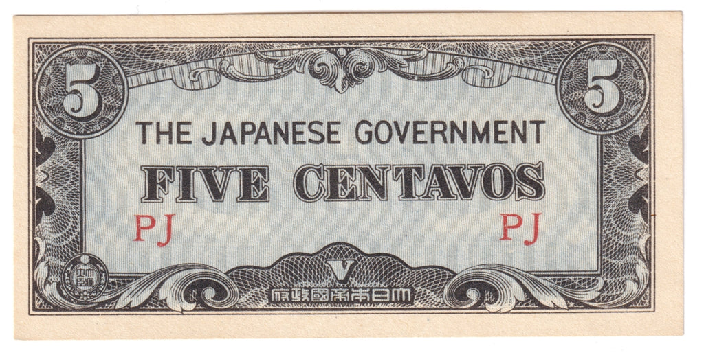 Philippines Note 1942 5 Centavos, UNC