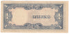 Philippines Note 1943 1 Peso, Block #, AU