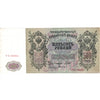 Russia 1912 500 Rubles Note, Pick #14b, AU