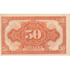 Russia Note 1919 50 Kopeks, EF-AU