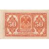 Russia Note 1919 50 Kopeks, EF-AU
