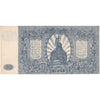 Russia Note 1920 500 Rubles, AU