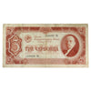 Russia 1937 3 Chervontsa Note, Pick #203a, VF