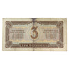 Russia 1937 3 Chervontsa Note, Pick #203a, VF