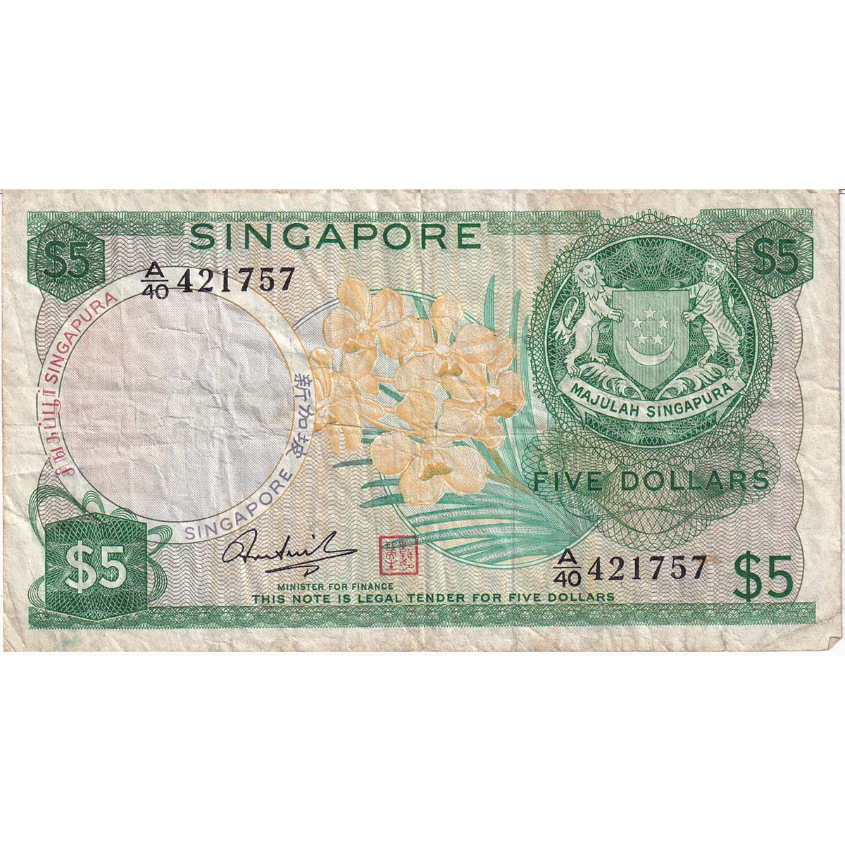 Serbia Note 1941 20 Dinara, F
