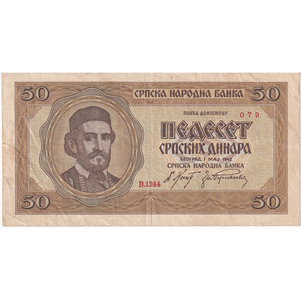 Serbia Note 1942 50 Dinara, VF