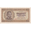 Serbia Note 1942 50 Dinara, VF-EF