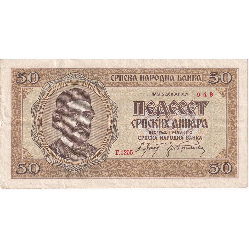 Serbia Note 1942 50 Dinara, VF-EF