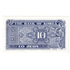 South Korea Note 1962 10 Jeon, UNC