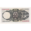 Spain Note 1951 5 Pesetas, UNC