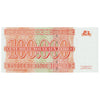 Zaire 1996 100,000 Nouveaux Zaires Note, Pick #76a, UNC
