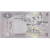 Sri Lanka Note 1979 5 Rupees, UNC