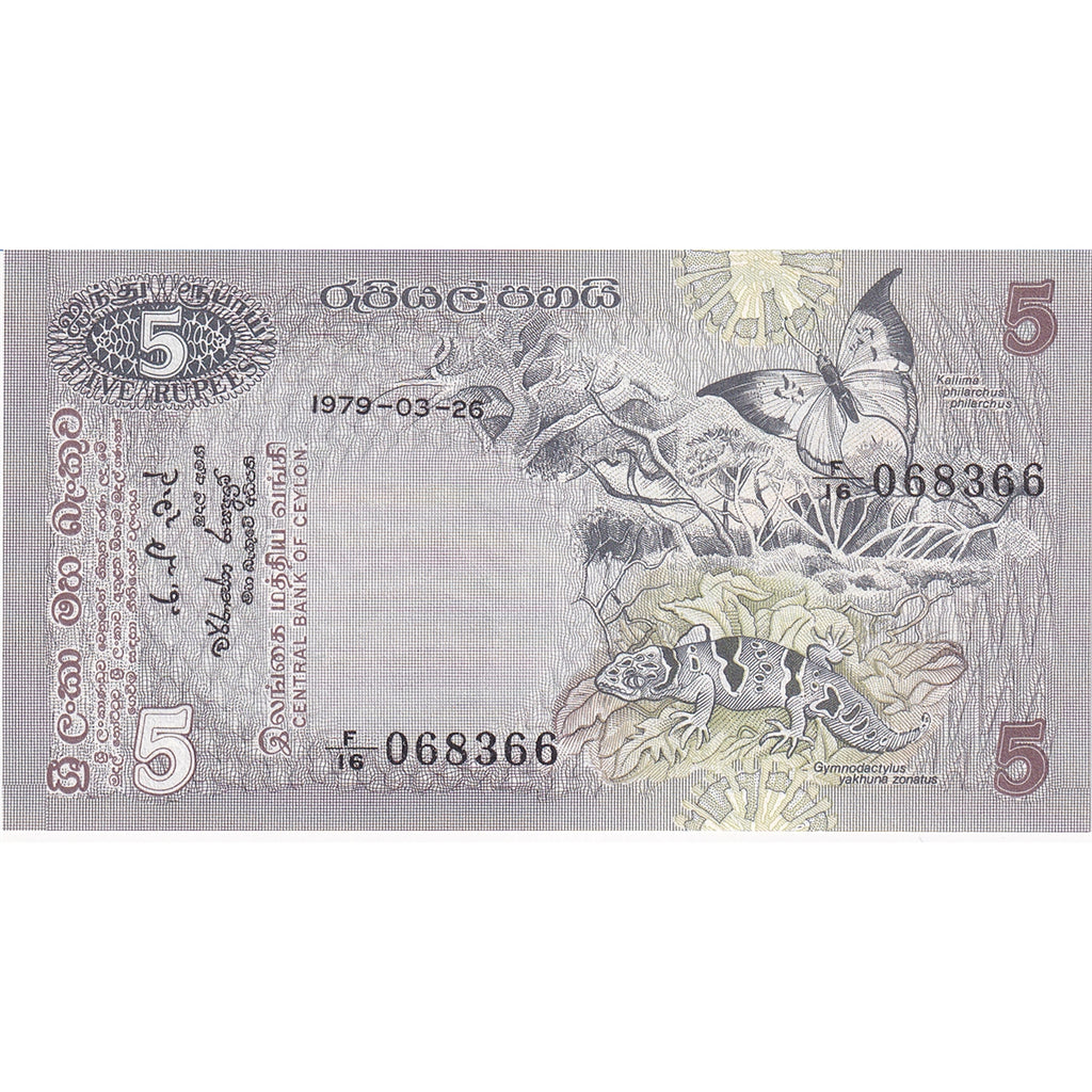 Sri Lanka Note 1979 5 Rupees, UNC