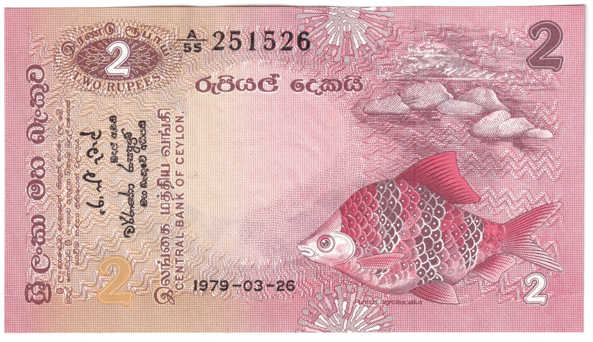 Sri Lanka Note 1979 2 Rupees, UNC
