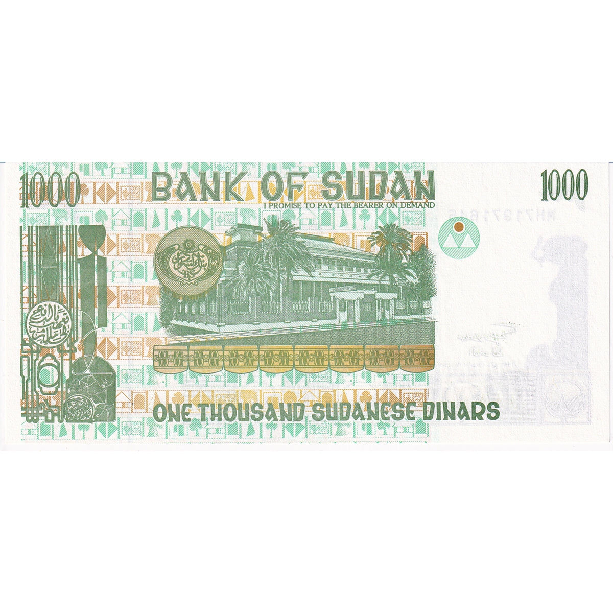 Sudan Note 1996 1000 Dinars, UNC