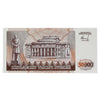Transnistria 1995 50,000 Rublei Note, Pick #28a, UNC