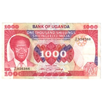Uganda 1983 1,000 Shilling Note, Pick #23a, EF