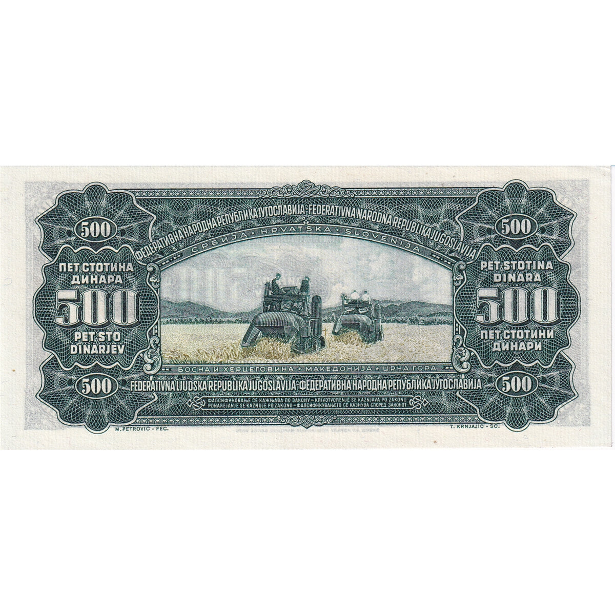 Yugoslavia Note 1955 500 Dinara, AU