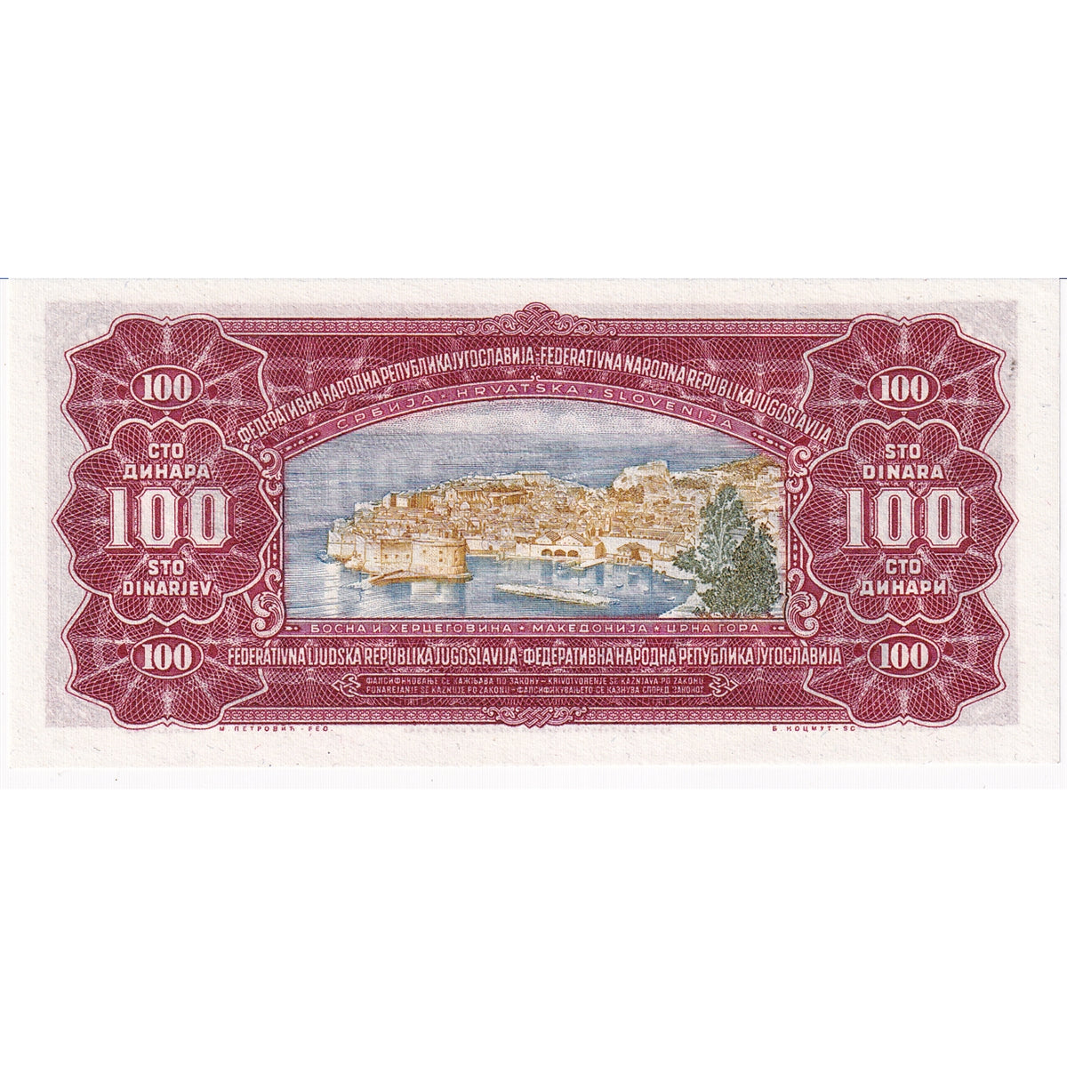 Yugoslavia Note 1955 100 Dinara, UNC