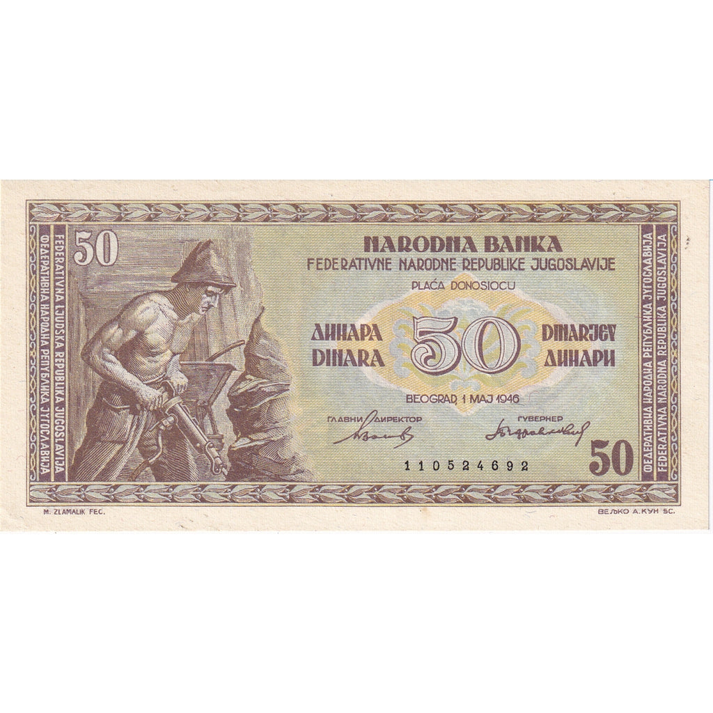 Yugoslavia Note 1946 50 Dinara, 9 Digit, AU