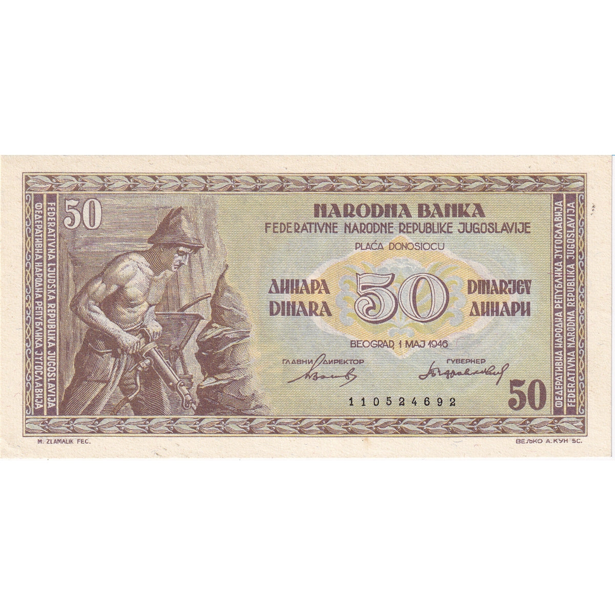 Yugoslavia Note 1946 50 Dinara, 9 Digit, AU