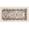 Yugoslavia Note 1944 1 Dinar, without thread, UNC