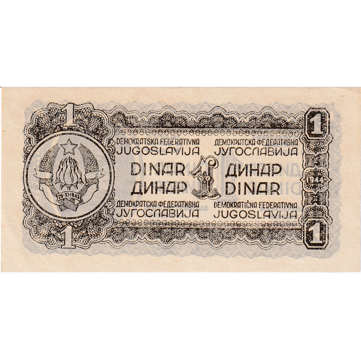 Yugoslavia Note 1944 1 Dinar, Without Thread, AU