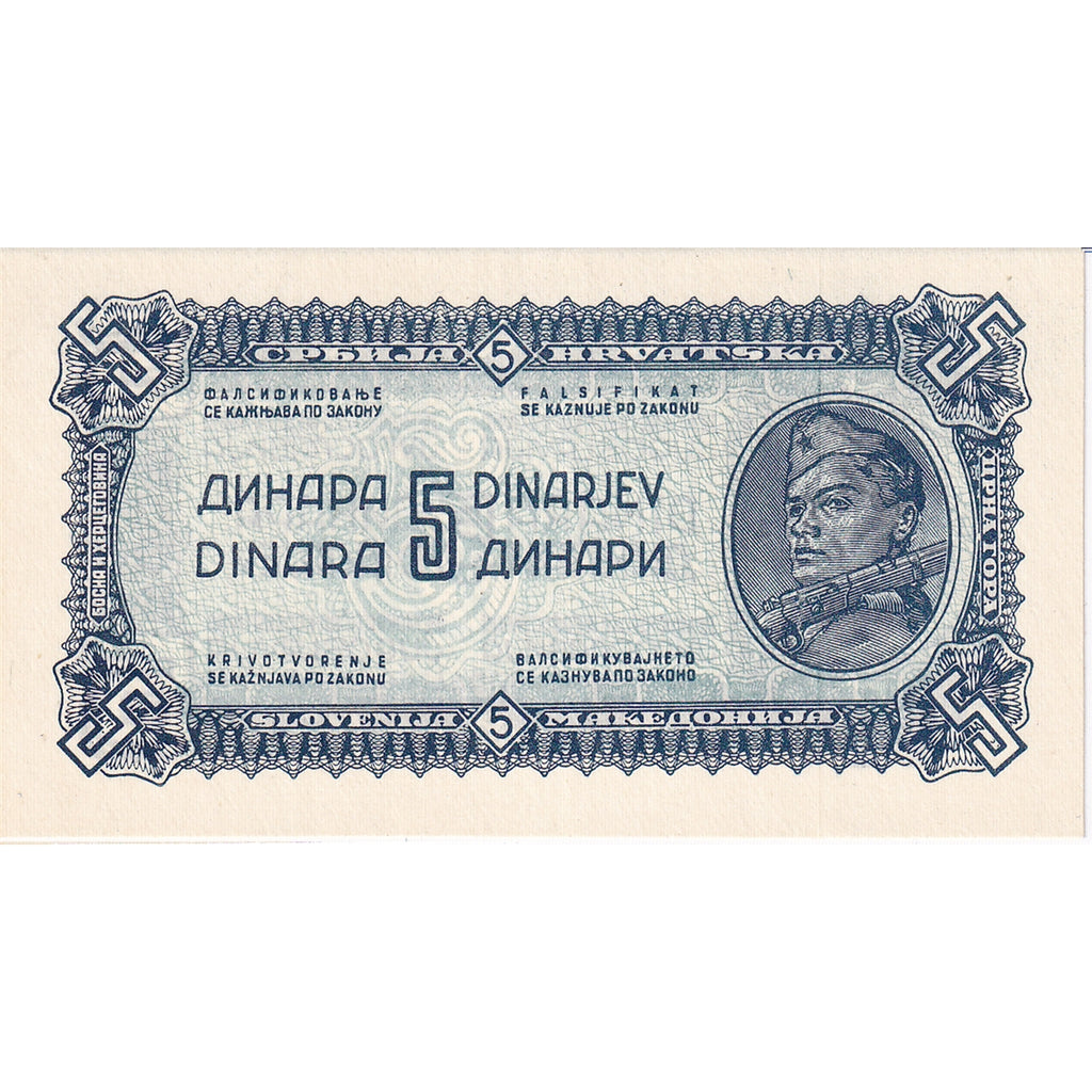 Yugoslavia Note 1944 5 Dinara, Thin Thread, UNC