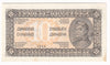 Yugoslavia Note 1944 10 Dinara, Fibres, AU