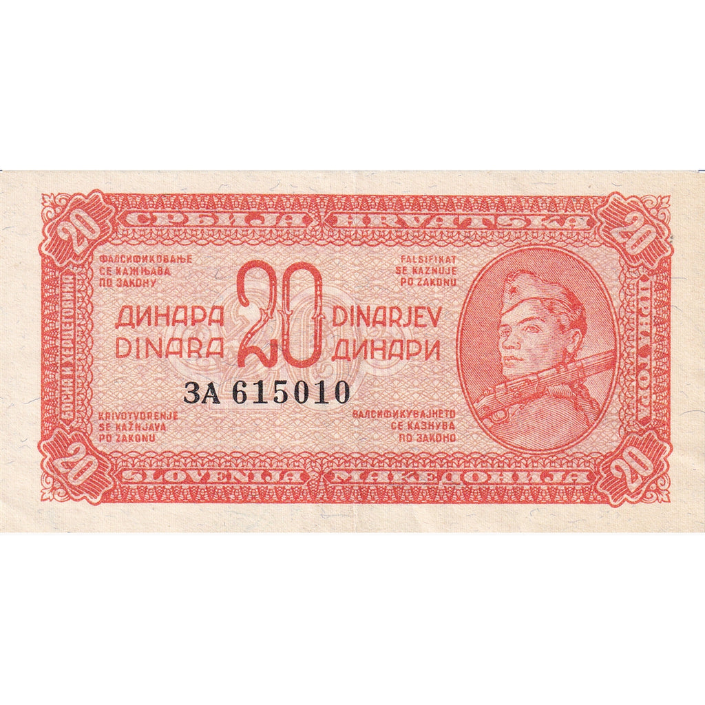 Yugoslavia Note 1944 20 Dinara, Fibres, EF-AU