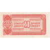 Yugoslavia Note 1944 20 Dinara, Fibres, EF-AU