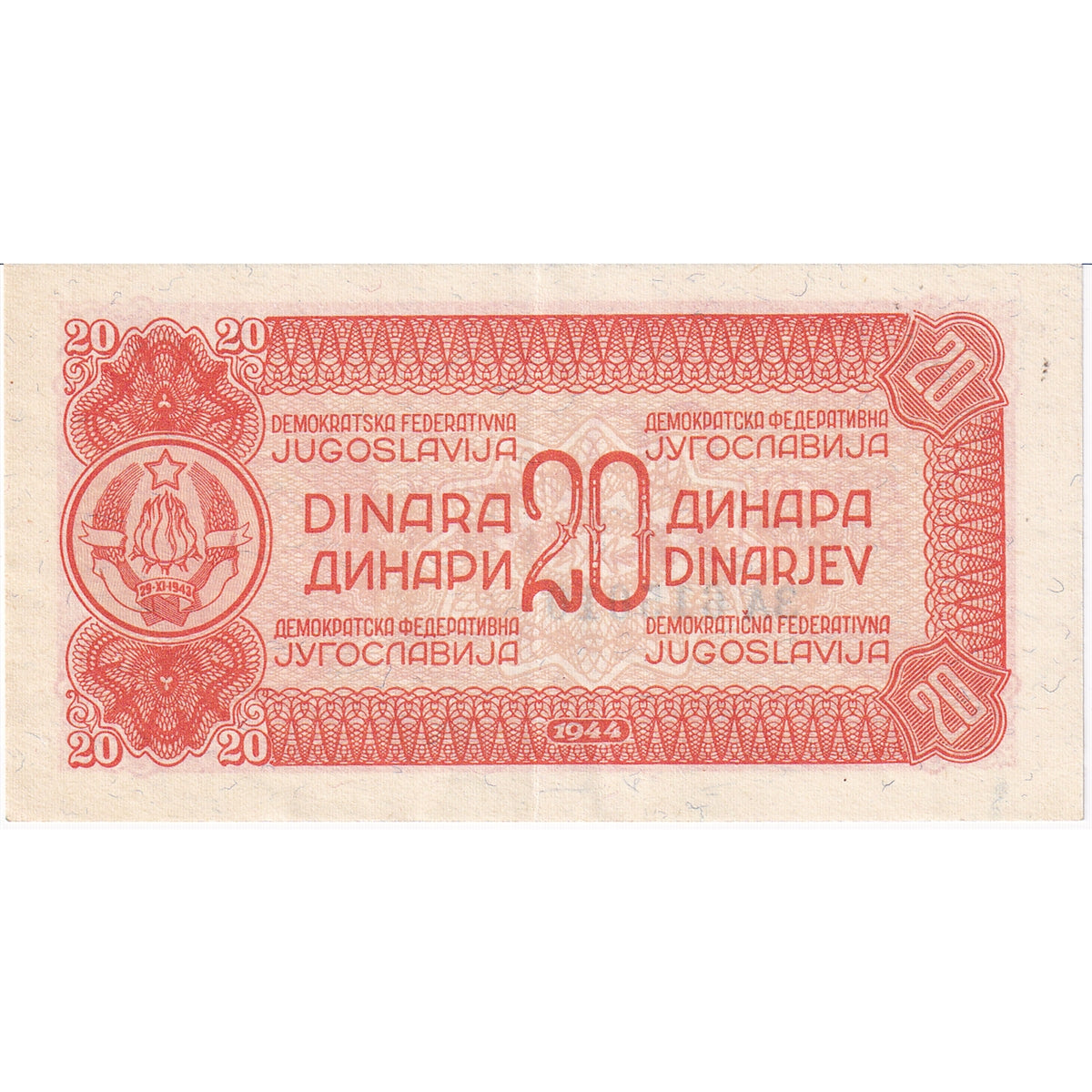 Yugoslavia Note 1944 20 Dinara, Fibres, EF-AU