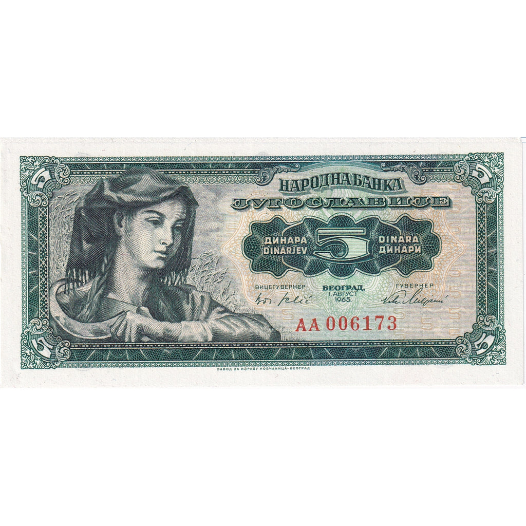 Yugoslavia Note 1965 5 Dinara, Large Serial, UNC