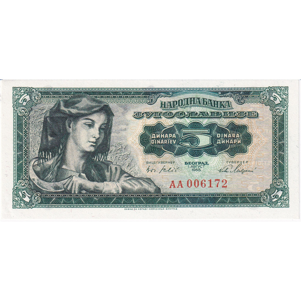Yugoslavia Note 1965 5 Dinara, Large Serial, AU