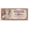 Yugoslavia Note 1968 10 Dinara, Without Thread, UNC
